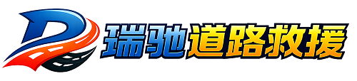 海宁市附近回程货车调度｜工程机械爬梯车大件运输车调度