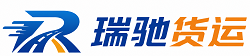 海宁市瑞驰｜附近回程货车调度｜工程机械爬梯车大件运输车调度